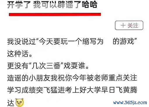 《鸣潮》女漂cv引争议？珂莱塔优化竟是bug！新左近玩偶可人爆了！