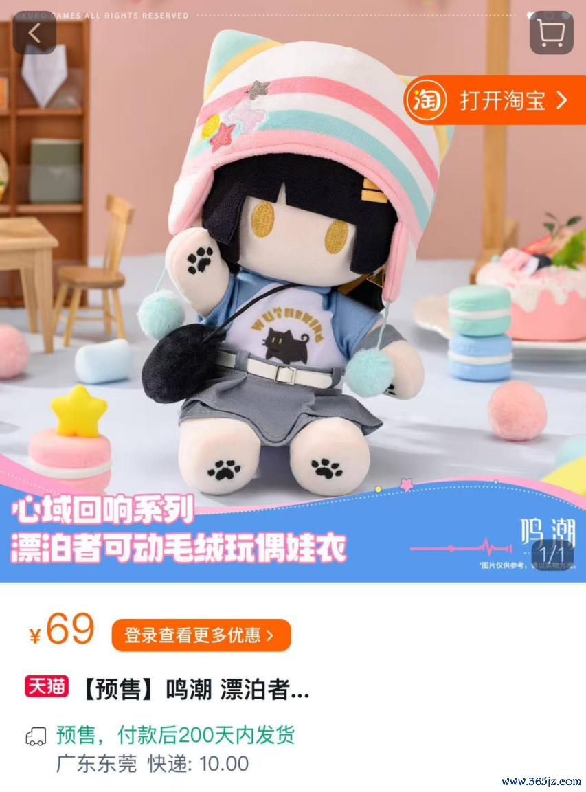 《鸣潮》女漂cv引争议？珂莱塔优化竟是bug！新左近玩偶可人爆了！