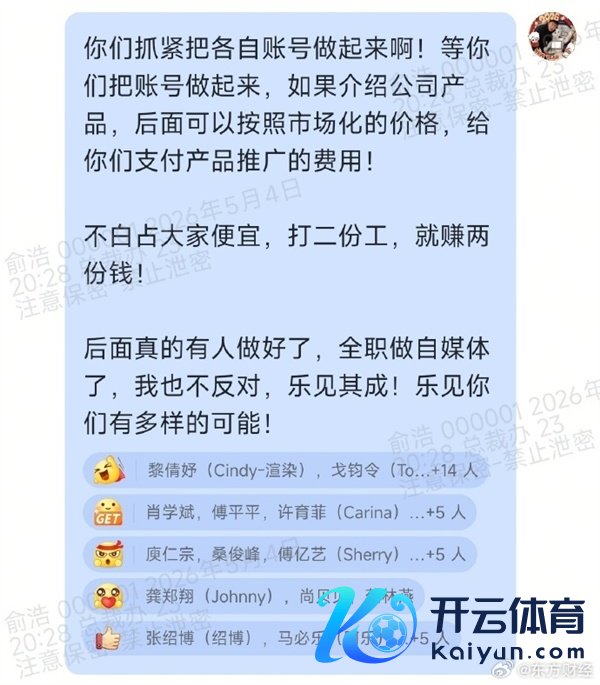 追觅俞浩：我今天发了75条社媒动态 肯定许多东说念主连我的一半齐作念不到