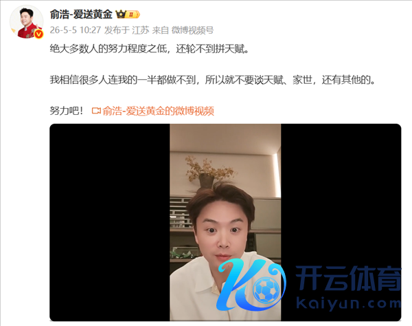 追觅俞浩：我今天发了75条社媒动态 肯定许多东说念主连我的一半齐作念不到